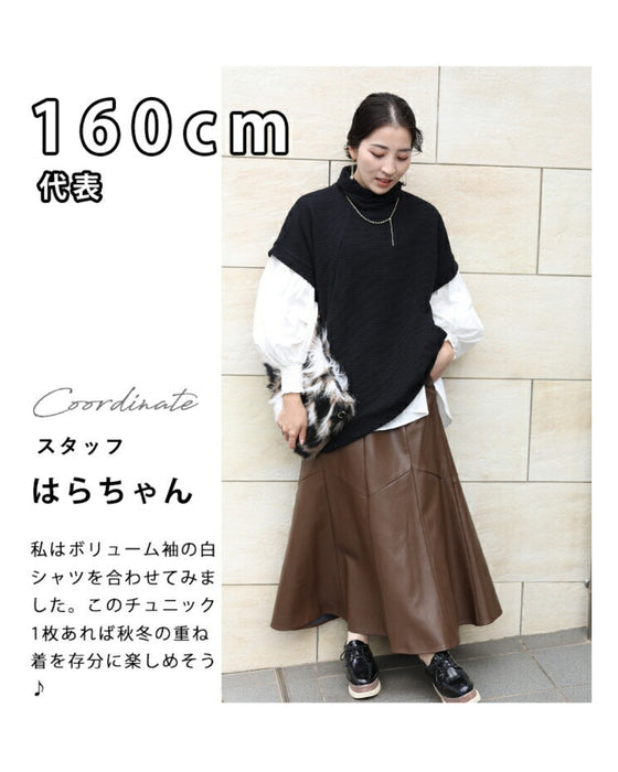 重ね着が楽しくなる チュニック