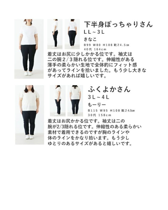 北欧の香漂う花束トップス