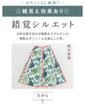 〈2サイズ〉どこにもない柄ボタニカルスカート
