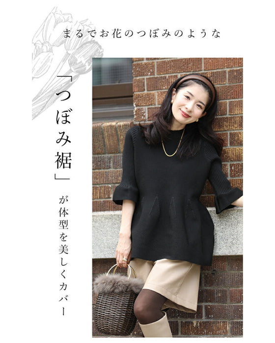 ふんわり立体感 つぼみニット