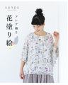 Coloring top with flared sleeves and flowers