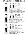 Gorgeous botanical♪ Wonderful coordination set