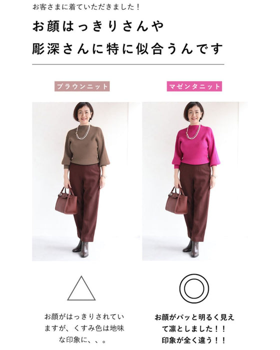 長袖ポワンとオフネックのニットトップス