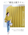 【コーデセット】お出かけ服の決定版 選べるカラー 2点コーデセット