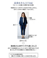 [No. 1 in the suit category] The right answer for women in their 40s! Get rid of 