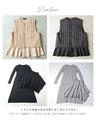 [Coordination set] Outdoor set to enjoy autumn with CAWAII clothes