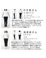 【特別再販10月10日0時販売】〈全3色〉心地良い温もりをくれる救世主トップスベスト