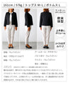 A must-have item. Simple and perfect matte formal jacket