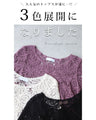 Cool layered crochet top