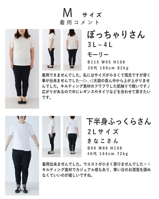 毎日着たくなる可愛さ。キルティングスカート