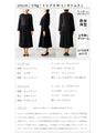 Full-body outfit set No.2 for graduation and entrance ceremonies