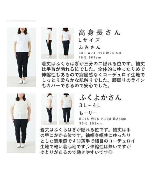 着た瞬間映えワンピ