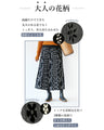 <2 colors available> Flower and walking skirt