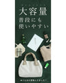 １泊２日限定 大容量 ペイズリー柄 サブバッグ　鞄