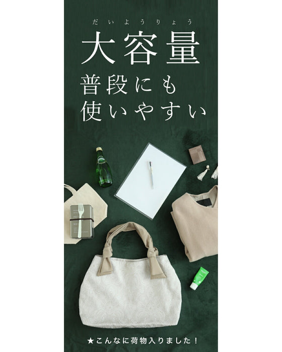 1泊2日限定 大容量 ペイズリー柄 サブバッグ 鞄