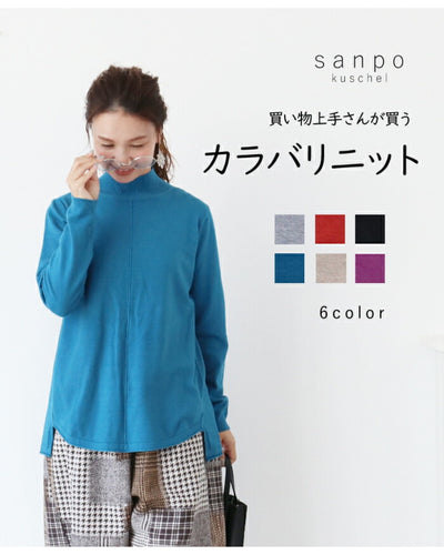 ブルー