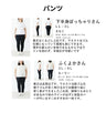 <2 types of top and pants combinations> Stay fresh♪ 2-piece outfit set