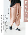 華添え色まるパンツ