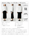 Ordinary long sleeve T-shirts just aren't enough! Stylish cut-and-sew tops