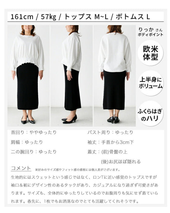 Ordinary long sleeve T-shirts just aren't enough! Stylish cut-and-sew tops