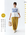 Two types of lace for a stylish colored linen pants