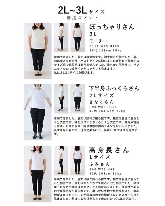 袖ポワンとオフネックのニットトップスポワン袖
