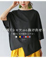 Original Breaking the monotony of transformation T-shirt