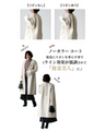 2wayタートル冬の必需品重ね着8コーデ紹介