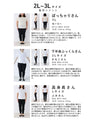 Knit top with puffed sleeves and off-neck puffed sleeves