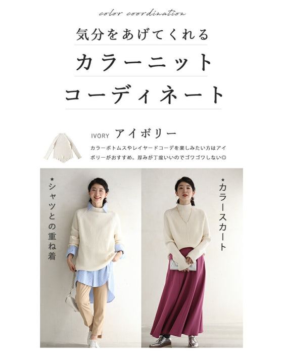 新定番着痩せニット RIBslimリブスリム