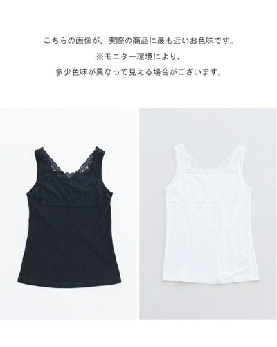 ブラック+ホワイトのセット