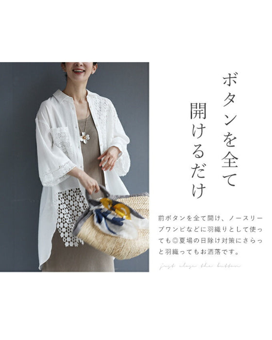 【セール商品返品交換不可】ボタンで簡単アレンジ２wayレースシャツ