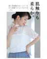 T-shirt graduation declaration Paisley lace inner top