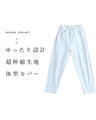 (White) Super stretchy white denim that's loose but not baggy 