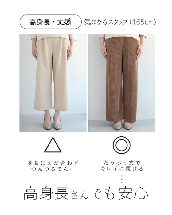 【アウトレット返品交換不可】コーデの幅が広がる。アコーディオンプリーツの脚長カラーパンツ