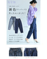 カワイイ決定版。10年伸縮デニムパンツ