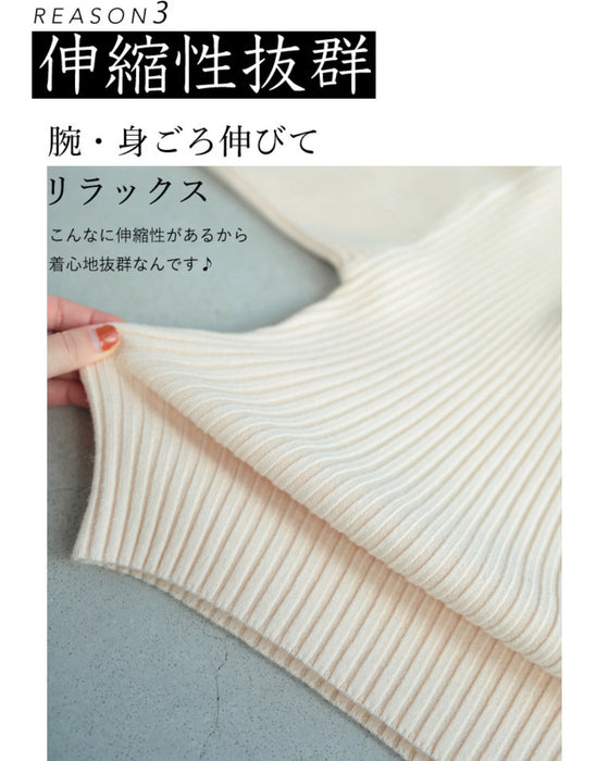 長袖ポワンとオフネックのニットトップス