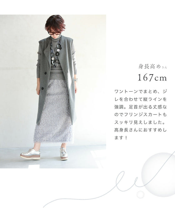 A sparkly and fluffy fringe skirt that will lift your spirits