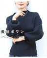 Long sleeve puffy and off-neck knit top