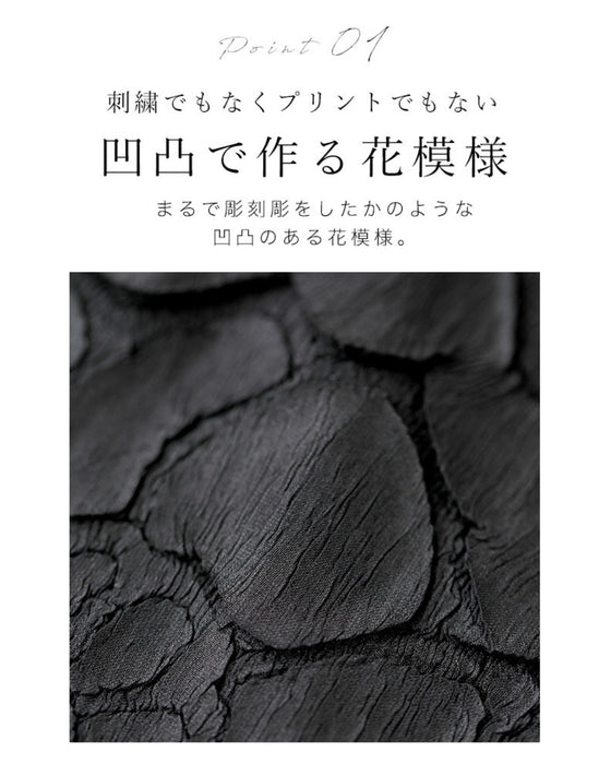 彫刻花トップス