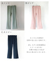 The secret to beautiful legs! Modern flared stretch pants