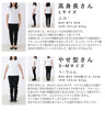 original 惚れ込んだ楽モードパンツ