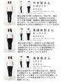 <Small to large sizes> Embroidered puffy sleeves that will turn heads