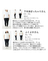【特別再販10月10日0時販売】〈全3色〉心地良い温もりをくれる救世主トップスベスト