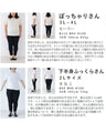 original 今までになかった隠し魅せシフォントップス