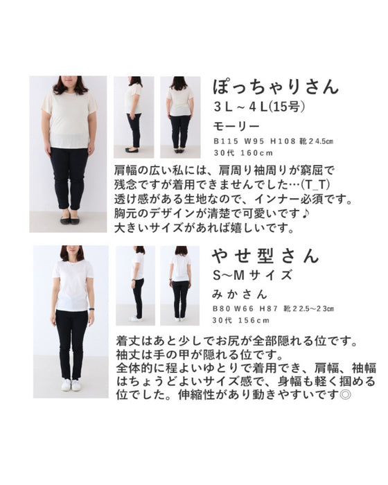 Tops that bring the softness and comfort of cotton to your everyday life