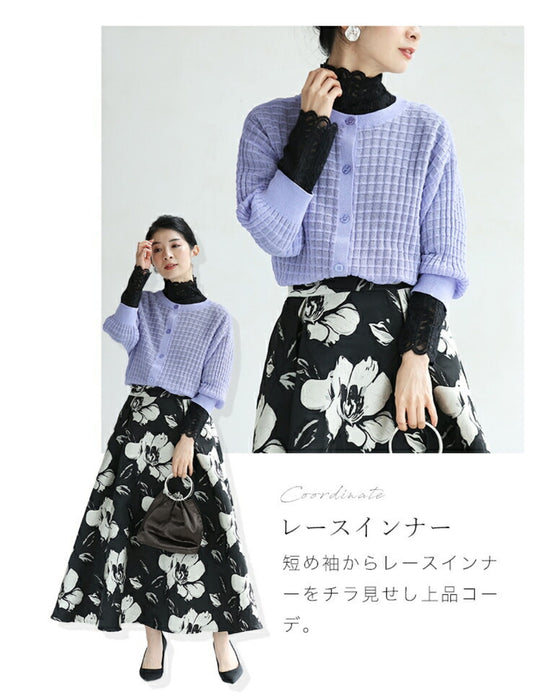 透明感が生まれる 2WAYニットカーデ