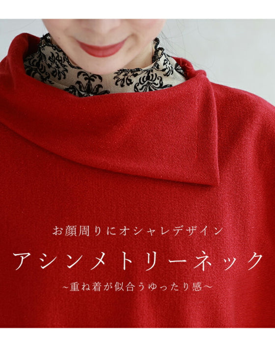 インナーに重ねる 七分丈ニットソー