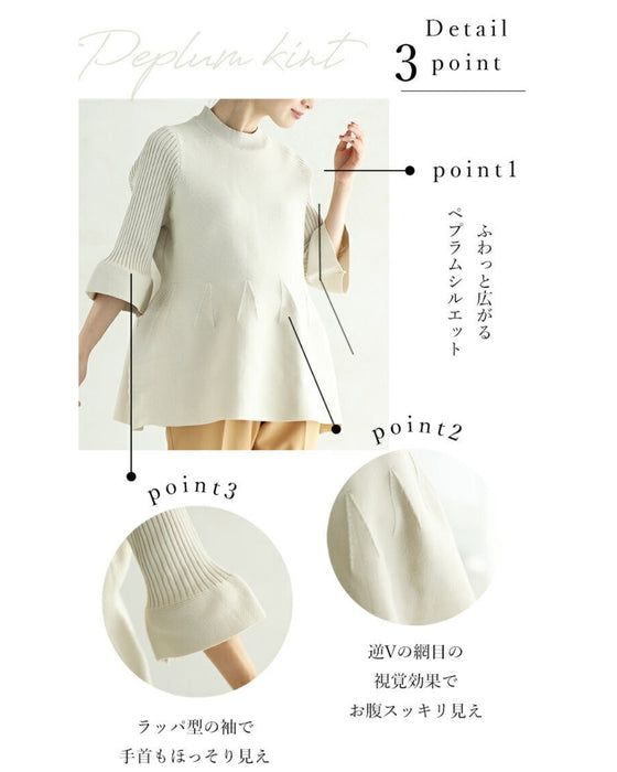 ふんわり立体感 つぼみニット