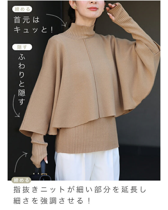 3箇所 体型カバー ドルマン2点セット